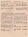  Page_00133 (518x700, 479Kb)