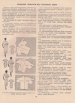 Page_00139 (511x700, 483Kb)