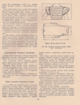  Page_00143 (531x700, 491Kb)