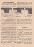  Page_00147 (510x700, 481Kb)