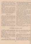  Page_00150 (497x700, 495Kb)