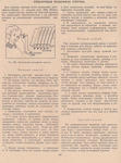  Page_00154 (519x700, 514Kb)