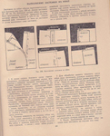  Page_00155 (566x700, 497Kb)