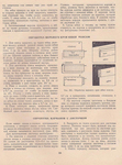  Page_00157 (518x700, 484Kb)