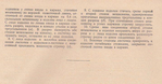  Page_00159 (700x365, 269Kb)