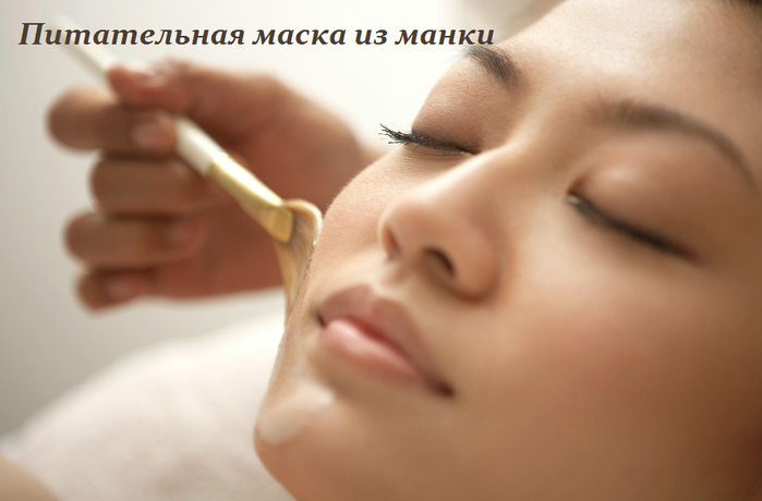 2749438_Pitatelnaya_maska_iz_manki (700x460, 267Kb)