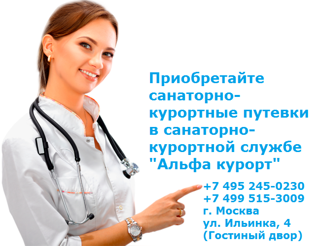 doctor (636x500, 232Kb)