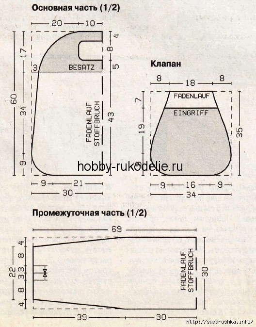 bolshaya-sumka-shite-svoimi-rukami3 (528x674, 235Kb)