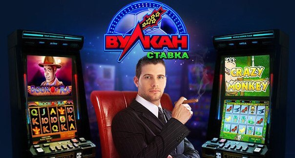 Casino vulkan online сбербанк