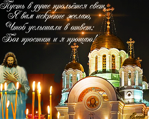 sobor-net-chelovek-arxitektura-puteshestvovat-cerkov-religiya-kupol-osveshhennyj-pravoslavnyj-krest (500x400, 2377Kb)