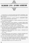  utkina_20009 (433x640, 208Kb)