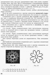  utkina_20011 (429x640, 243Kb)