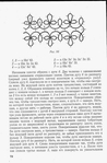  utkina_20015 (422x640, 222Kb)
