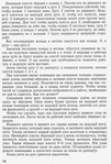  utkina_20017 (434x640, 294Kb)
