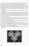  utkina_20019 (406x640, 206Kb)