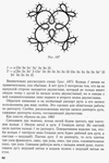  utkina_20025 (428x640, 199Kb)