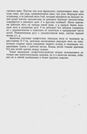  utkina_20029 (418x640, 127Kb)