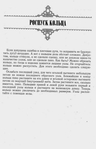  utkina_20036 (412x640, 131Kb)
