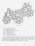  utkina_20050 (492x640, 153Kb)