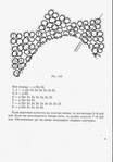  utkina_20056 (446x640, 125Kb)
