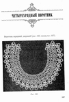  utkina_20069 (433x640, 222Kb)