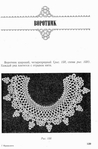  utkina_20071 (420x640, 187Kb)