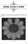  utkina_20073 (416x640, 228Kb)