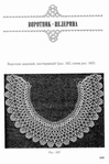  utkina_20075 (425x640, 214Kb)