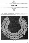  utkina_20079 (435x640, 254Kb)