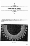  utkina_20081 (413x640, 174Kb)