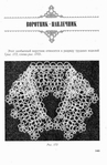  utkina_20087 (416x640, 212Kb)