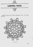  utkina_20089 (462x640, 141Kb)