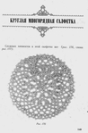  utkina_20091 (421x640, 157Kb)