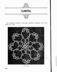  utkina_40001 (508x640, 200Kb)