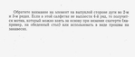  utkina_40003 (700x295, 57Kb)