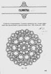  utkina_40005 (443x640, 155Kb)