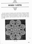  utkina_40009 (467x640, 218Kb)