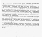  utkina_40011 (700x619, 231Kb)