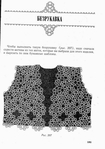  utkina_40015 (450x640, 202Kb)