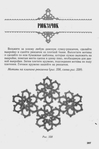  utkina_40037 (426x640, 128Kb)