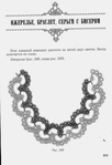  utkina_40043 (438x640, 127Kb)