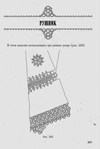  utkina_40047 (430x640, 90Kb)