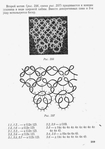  utkina_40049 (450x640, 147Kb)