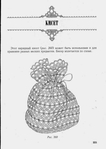  utkina_40051 (455x640, 145Kb)