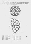 utkina_40053 (448x640, 102Kb)