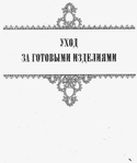  utkina_40059 (536x640, 94Kb)