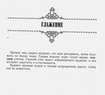  utkina_40062 (640x582, 116Kb)