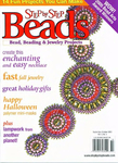 Превью Step By Step Beads 2005 9-10 (493x678, 280Kb)