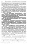  Modelir_trikotazha-0-011 (460x700, 294Kb)