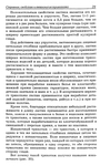  Modelir_trikotazha-0-028 (462x700, 261Kb)